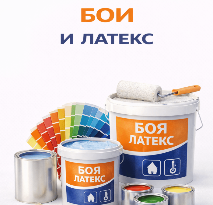 Качествени интериорни бои и латекс за стени и тавани – Stroymag.bg